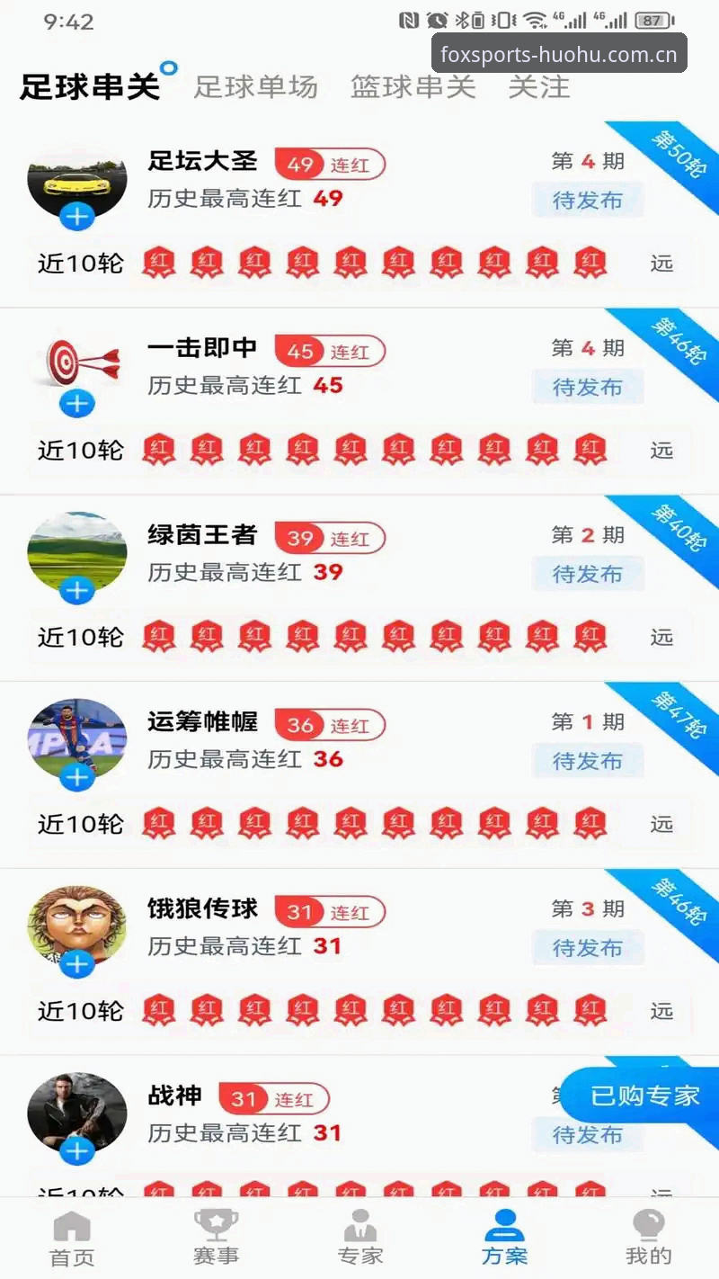 火狐体育平台登录 火狐体育平台登录深度评测:老用户眼中的数据聚合与沉浸体验